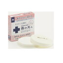 【第3類医薬品】雪の元A 15g【セルフメディケーション税制対象】 【3個セット】