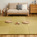 カラーの選べる軽量置き畳 綾川 イエロー 同色9枚組 メーカー直送 ▼返品・キャンセル不可【他商品との同時購入不可】