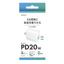 HIDISC AC充電器 PD20W対応 Type-C1+USB1ポート