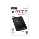 HIDISC 電子メモパッド 6インチ|詳細画像