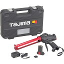 タジマ 充電式コーキングガンコンボイエレキテルセット メーカー直送 ▼返品・キャンセル不可【他商品との同時購入不可】