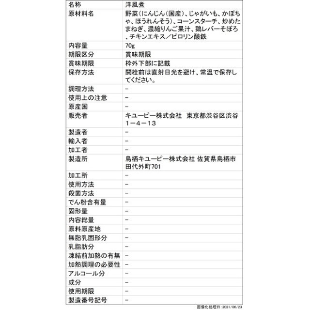 サンプル画像2