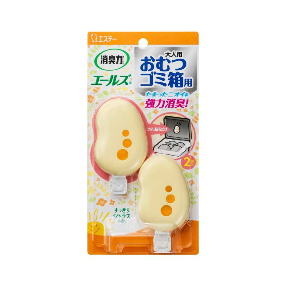 志成販売/フレグランス ディフューザー リフィル CITRUS VERBENA【07】 リードディフューザー 完成品