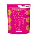 ◆金吾堂 おすきなひとくち濃厚梅だれ煎餅 82g【12個セット】