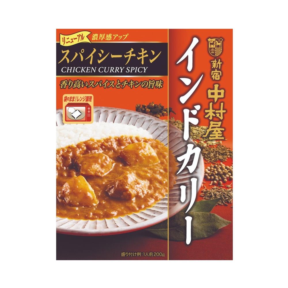◆中村屋 インドカリースパイシーチキン 200g 【5個セット】