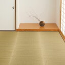 国産い草カーペット 清涼 江戸間2畳 ベージュ メーカー直送 ▼返品・キャンセル不可【他商品との同時購入不可】