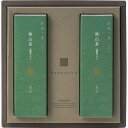 ◆一番茶入り狭山茶◇ メーカー直送 ▼返品・キャンセル不可【他商品との同時購入不可】