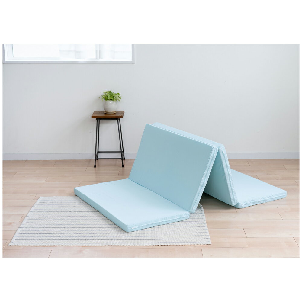 4つ折りマットレス シングル 厚み5センチ ライトブルー メーカー直送 ▼返品・キャンセル不可【他商品との同時購入不可】
