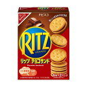 ◆モンテリーズ リッツ チョコサンド 106g 【15個セット】★夏季限定クール便のみ。配送料300円込みのお値段です。