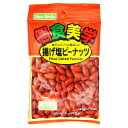 ◆エヌエス 個食美学 揚げ塩ピーナッツ 60g 【16個セット】