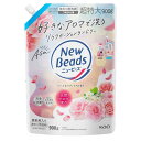 花王 ニュービーズ ローズ&マグノリアの香り つめかえ用 900g 【3個セット】