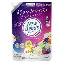 花王 ニュービーズ ジャスミン&ムスクの香り つめかえ用 900g 【3個セット】