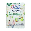 ユニ・チャーム さわやかパッド オーガニックコットン 少量用 20cc 32枚 【5個セット】(4)