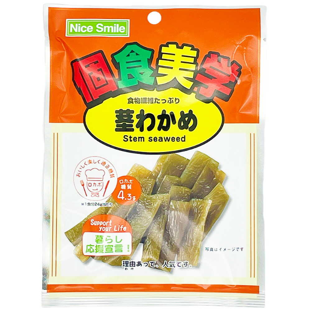 ◆エヌエス 個食美学 茎わかめ 24g 【10個セット】