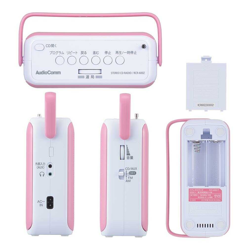 オーム電機 ステレオCDラジオ AM／FMステレオ 1台