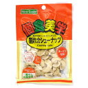 ◆エヌエス 個食美学 割れカシューナッツ 33g 【16個セット】