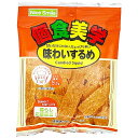 ◆エヌエス 個食美学味 わいするめ 13g 【5個セット】