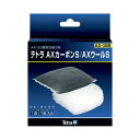 スペクトラムブランズジャパン テトラ AXカーボンS/AXウールS (AX-30/45/45Plus用) 1セット
