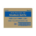 スペクトラムブランズジャパン テトラ マリンソルト プロ 800L用 27.2kg