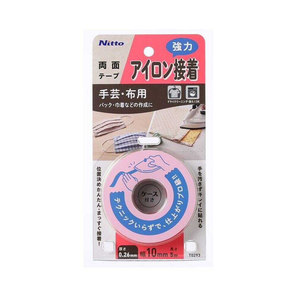 ニトムズ アイロン接着両面テープ 強力タイプ