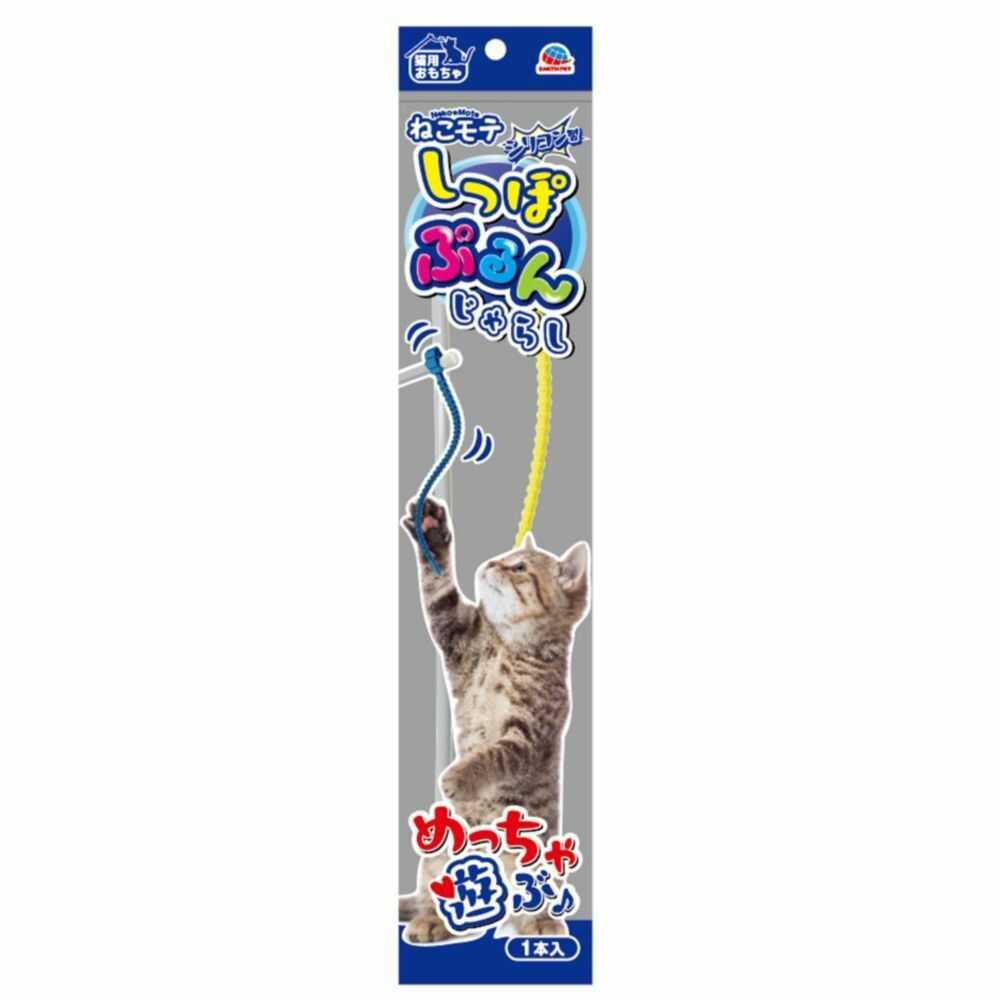 アース・ペット株式会社TK ねこモテ しっぽぷるんじゃらし／黄のサムネイル