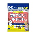 DHC 猫用ごちそうサプリ 負けないキャット 60g