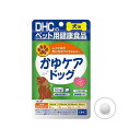 DHC 犬用 かゆケアドッグ 60粒