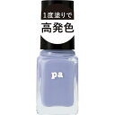 pa(ピーエーネイルコレクティブ) ネイルカラー ワンコートフィニッシュ F005