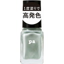 pa(ピーエーネイルコレクティブ) ネイルカラー ワンコートフィニッシュ F008
