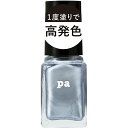 pa(ピーエーネイルコレクティブ) ネイルカラー ワンコートフィニッシュ F011
