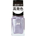 pa(ピーエーネイルコレクティブ) ネイルカラー ワンコートフィニッシュ F012