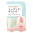 pa(ピーエーネイルコレクティブ) オパールベールコート care03