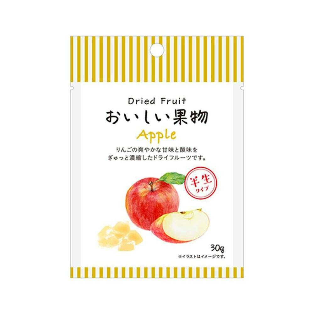 ◆八ちゃん食品 ドライフルーツおいしい果物 りんご 30g 【10個セット】
