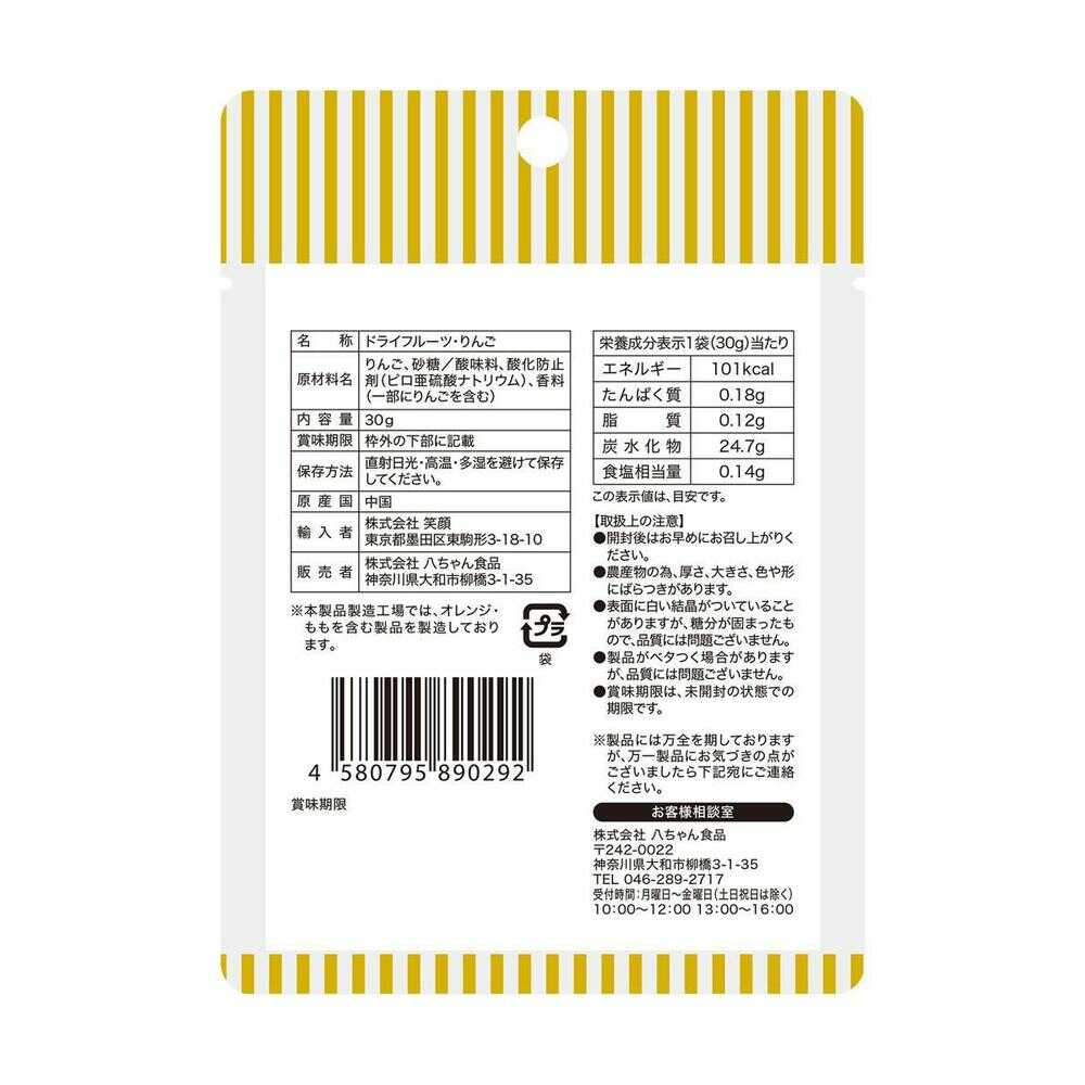 根昆布【北海道産2等品】 90g
