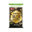 ◆亀田製菓 熱風焙煎黒ごまチップス 60g 【12個セット】