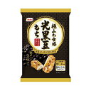 ◆栗山米菓 N光黒豆もち 65g 【12個セット】