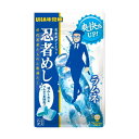 ◆UHA 忍者めし ラムネ 20g 【10個セット】