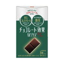 ◆明治 チョコレート効果Wプラスカカ 75g 【5個セット】★夏季限定クール便のみ。配送料300円込みのお値段です。