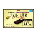 ◆明治 チョコレート効果カカオ86% 60g 【10個セット】★夏季限定クール便のみ。配送料300円込みのお値段です。
