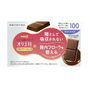◆明治 明治オリゴ糖ミルクチョコレー 45g 【10個セット】★夏季限定クール便のみ。配送料300円込みのお値段です。