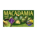 ◆明治 マカダミアチョコレート抹茶 9粒 【10個セット】★夏季限定クール便のみ。配送料300円込みのお値段です。