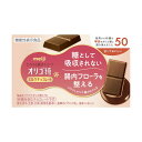 ◆【機能性表示食品】明治 オリゴ糖ミルクチョコレー 65g 【5個セット】(4)