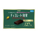 ◆明治 チョコレート効果カカオ72% 65g 【10個セット】★夏季限定クール便のみ。配送料300円込みのお値段です。
