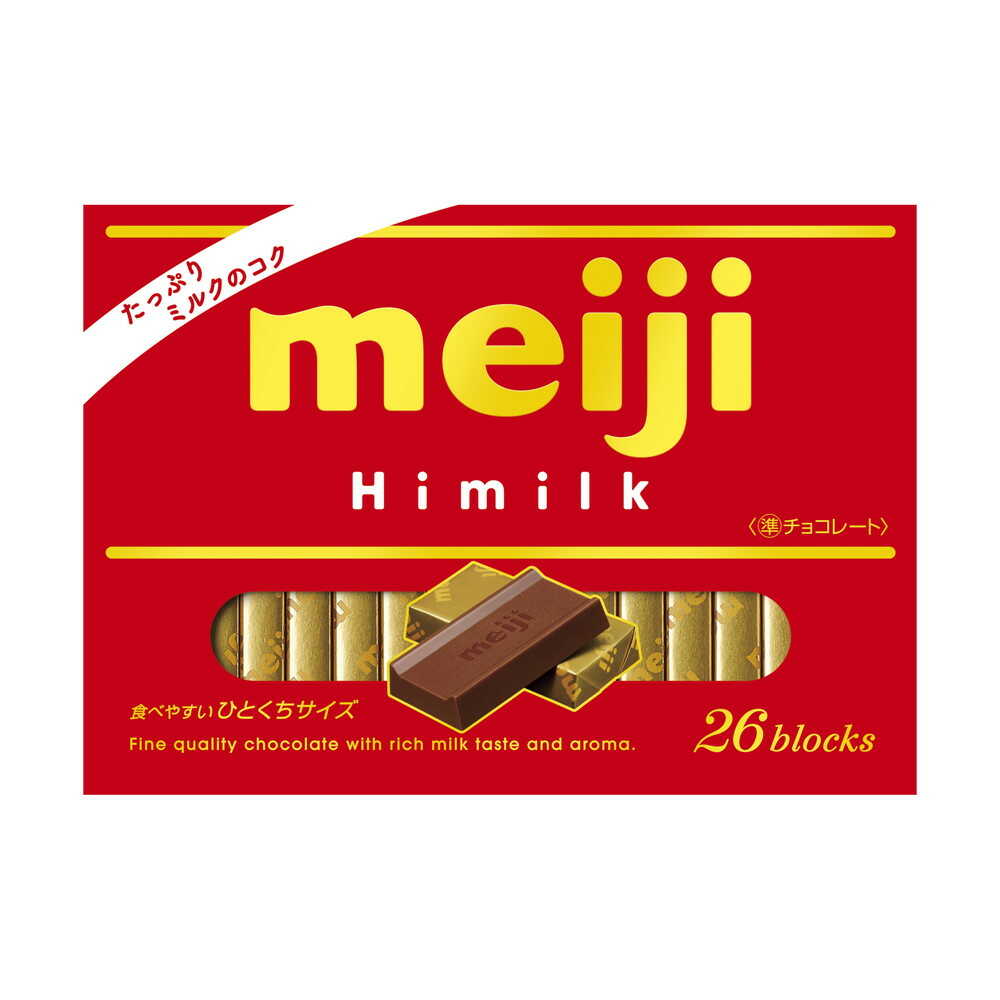 楽天市場】明治ハイミルクチョコレートの通販 楽天市場】明治ハイミルクチョコレートの通販