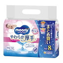 ムーニーおしりふきやわらか厚手詰替 60枚×8袋 【4個セット】