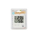 エンペックス EMPEX おうちルームデジタルmidi温度・湿度計 温度計 湿度計 TD-8411