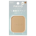 コーセー ファシオ ヒトヌリカバー耐久ファンデーション #415 10g