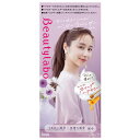 【医薬部外品】ホーユー ビューティラボ ホイップヘアカラー ベビーラベンダー 40mL+80mL+5mL