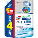 ジョンソン カビキラー アルコール除菌 キッチン 詰替 超特大 1260ml(3)