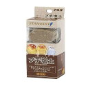 アラタ スタンバードプチ塩土 3個入り(4)